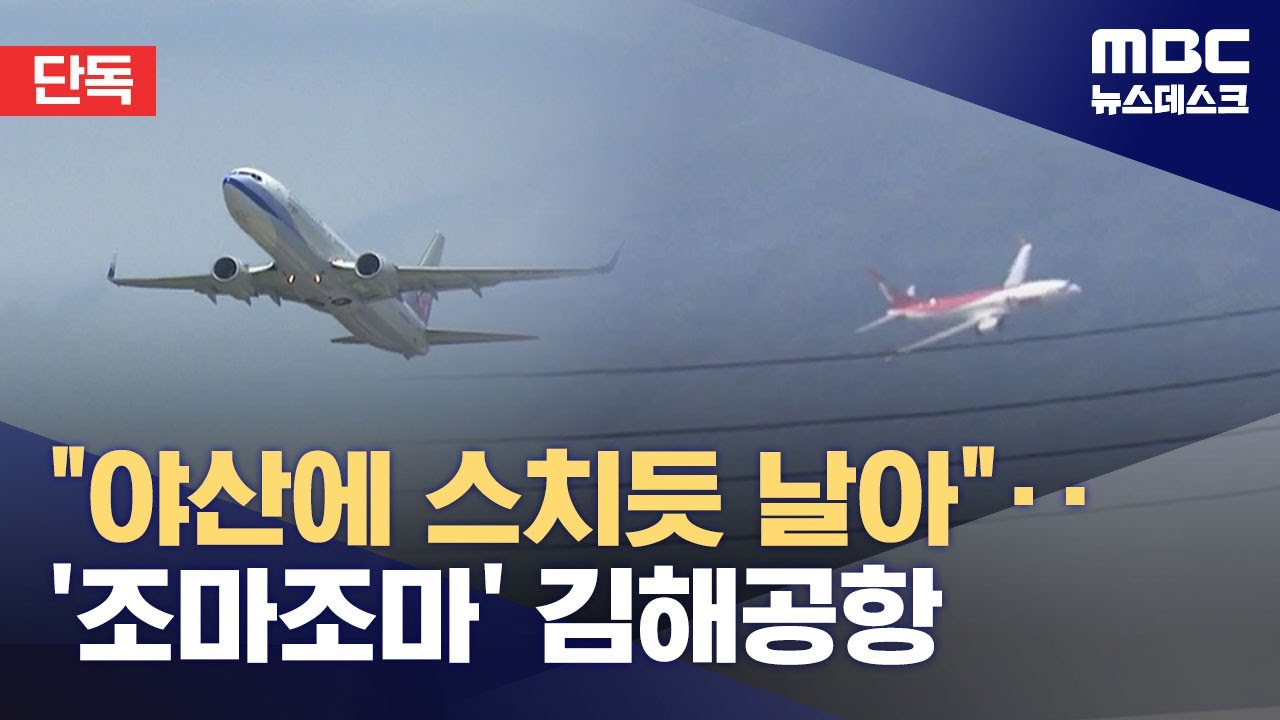 [단독] 