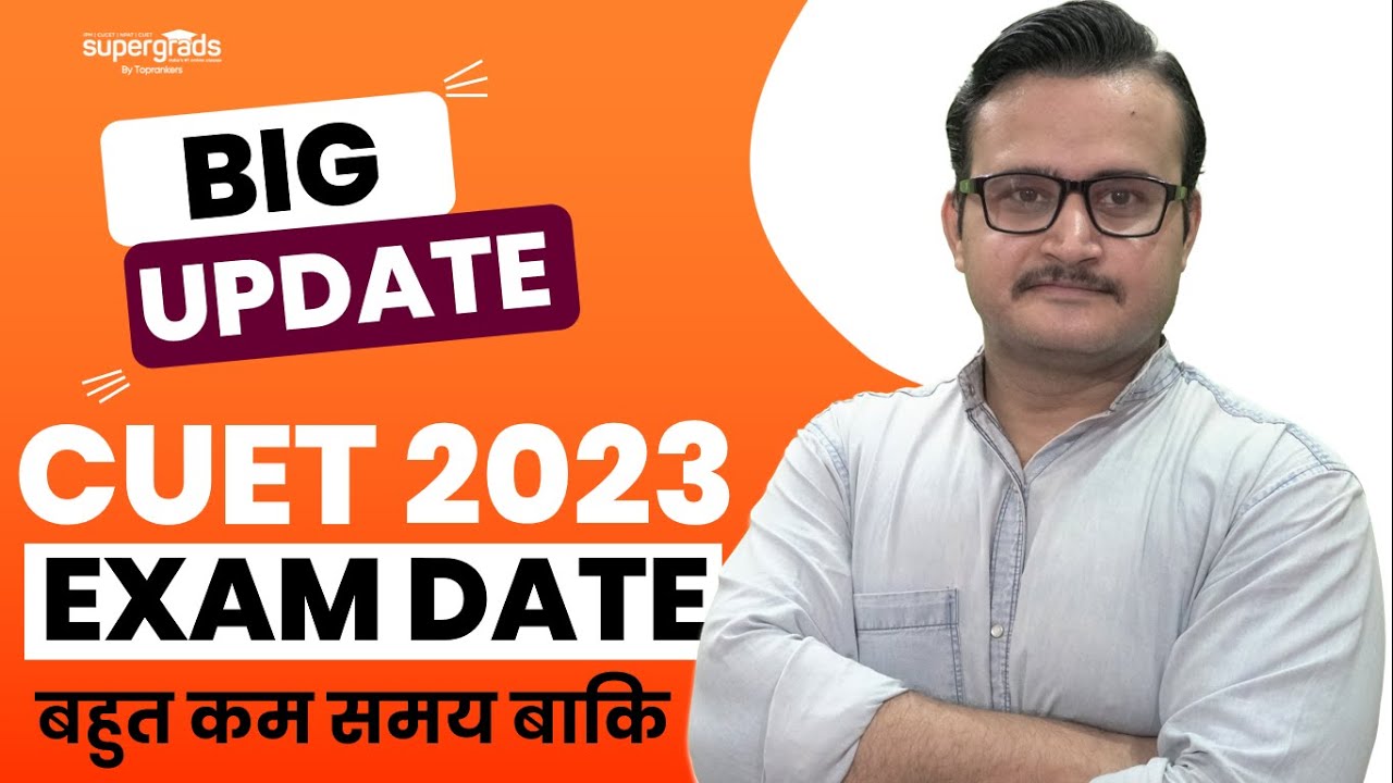 Big Update 🔥| CUET 2023 Notification Date | CUET 2023 Exam Date | CUET 2023 Latest Update