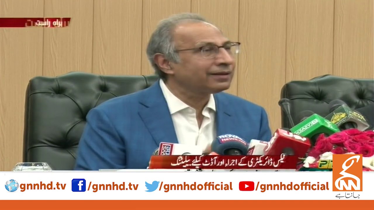 Finance Advisor Hafeez Sheikh Media Talk| GNN | 18 September 2020