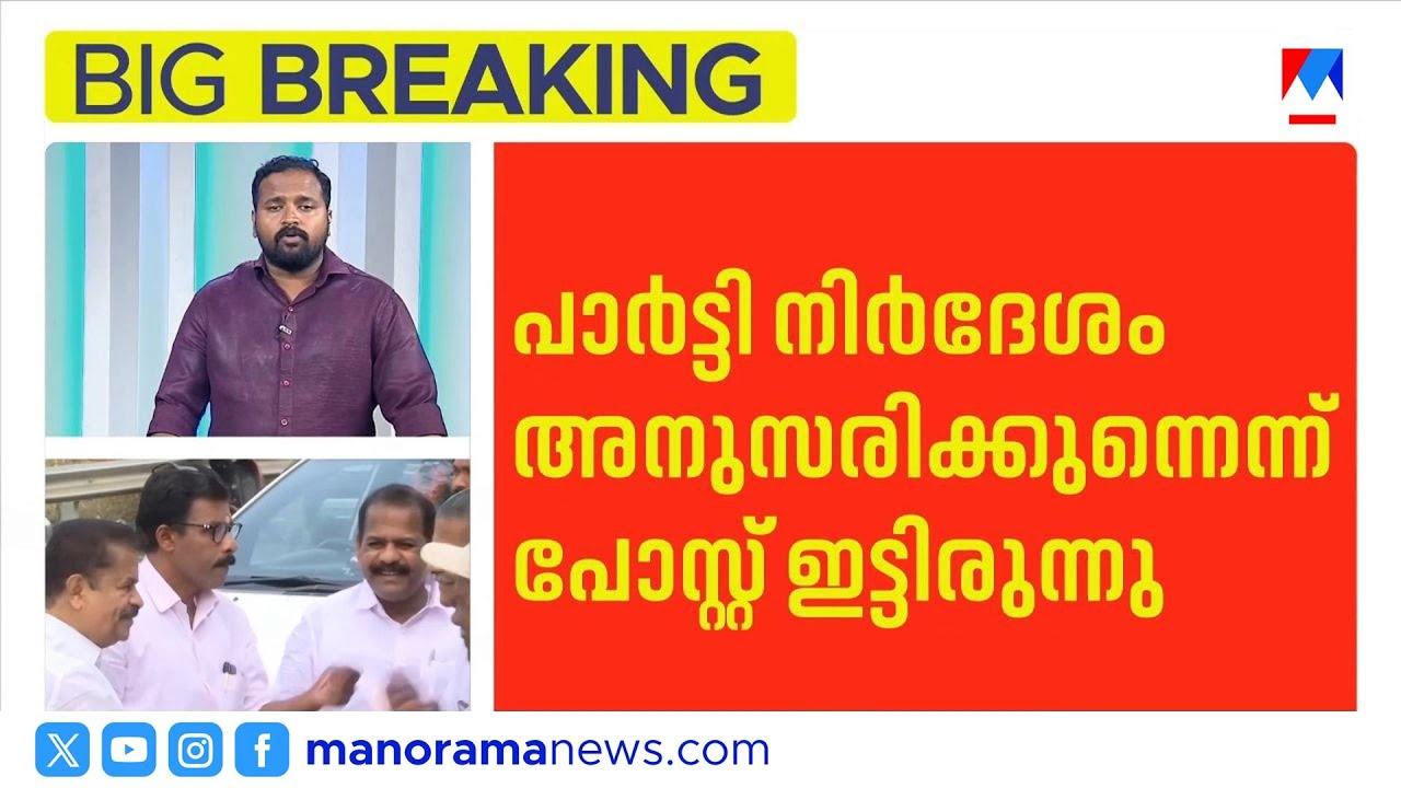 സുധാകരന് സീറ്റെങ്കിൽ തനിക്കും കോന്നി വേണമെന്ന് അടൂർ പ്രകാശ് | Adoor Prakash | Konni