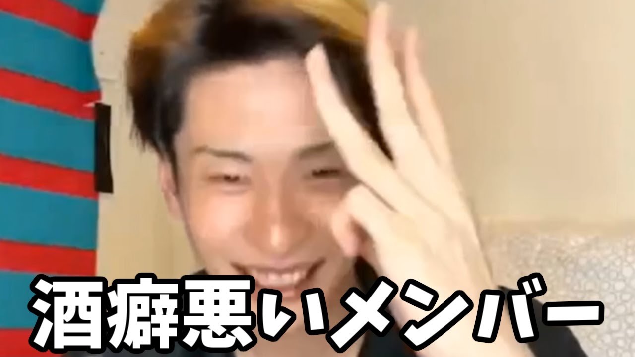 【DJ脇】レペゼンで酒癖悪いのはこいつら【レペゼン切り抜き】
