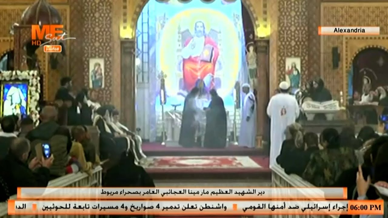 صلاة عشية عيد نياحة القديس البابا كيرلس السادس، من دير الشهيد مار مينا العجائبي العامر بصحراء مريوط.