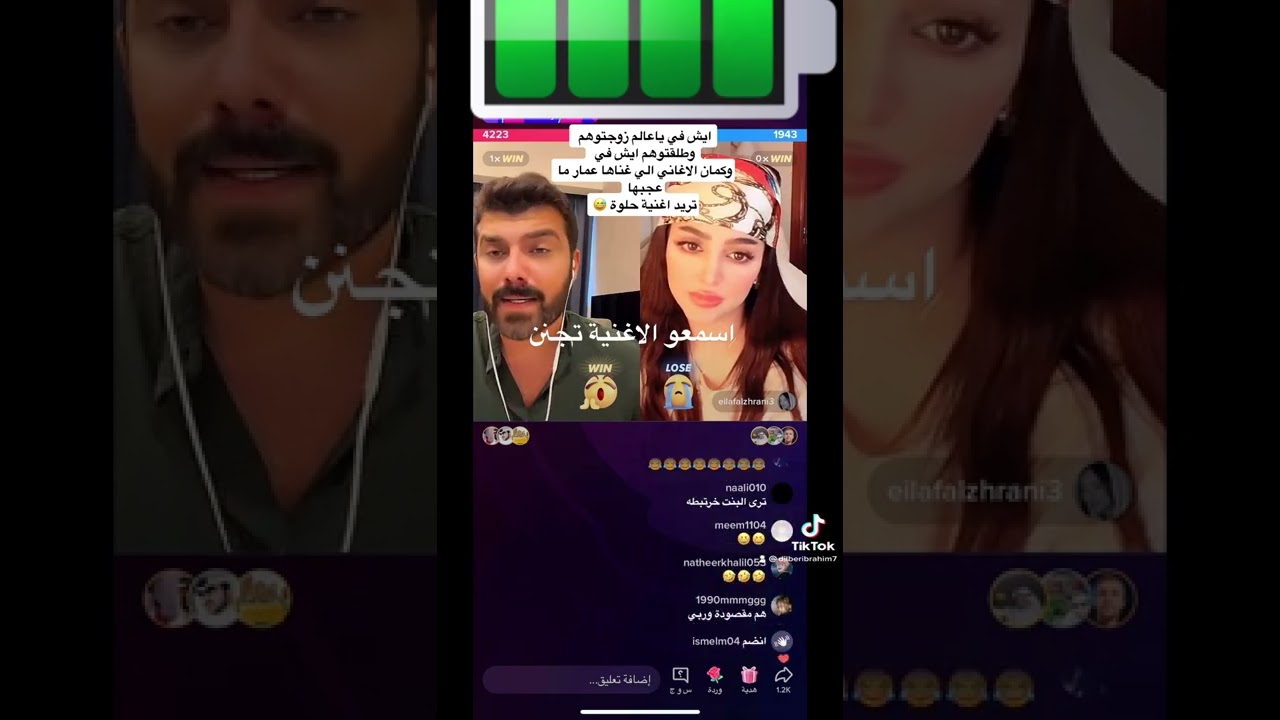 عمار الكوفي