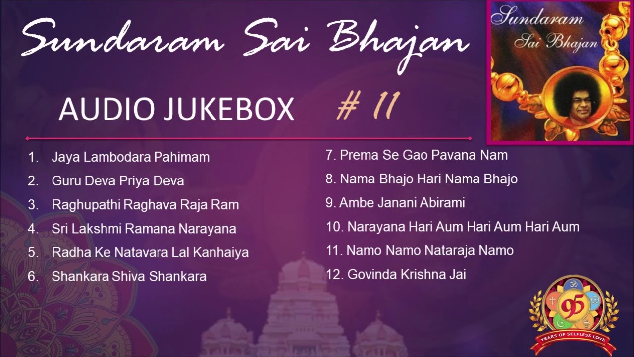 Sai Bhajans Jukebox 11 - Best Sai Bhajans I Sundaram Sai Bhajans I சுந்தரம் சாயி பஜனைகள்