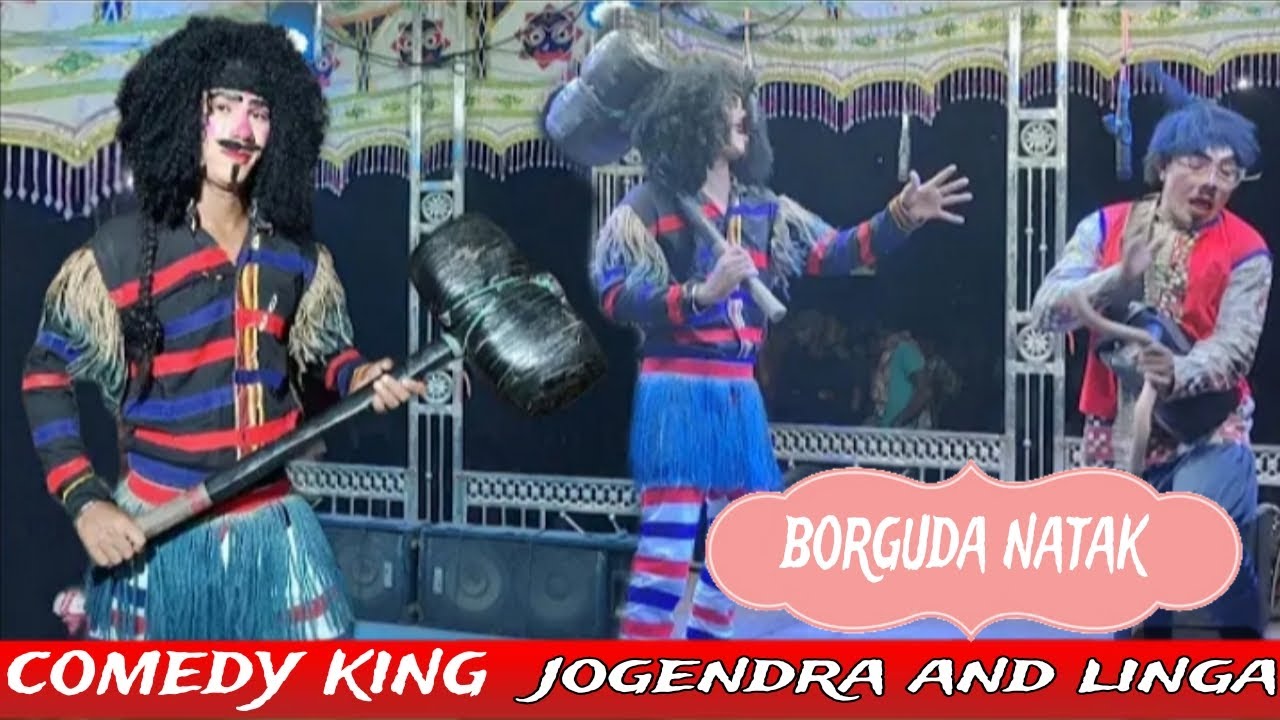 Balubali comedy entry borguda natak