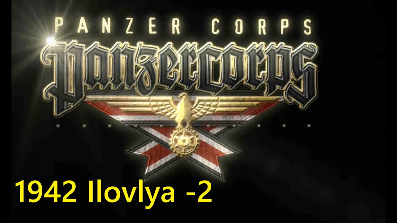 Let's play Panzer Corps 1 Grand Campaign 1942 : Ilovlya -2 | Field Marshal