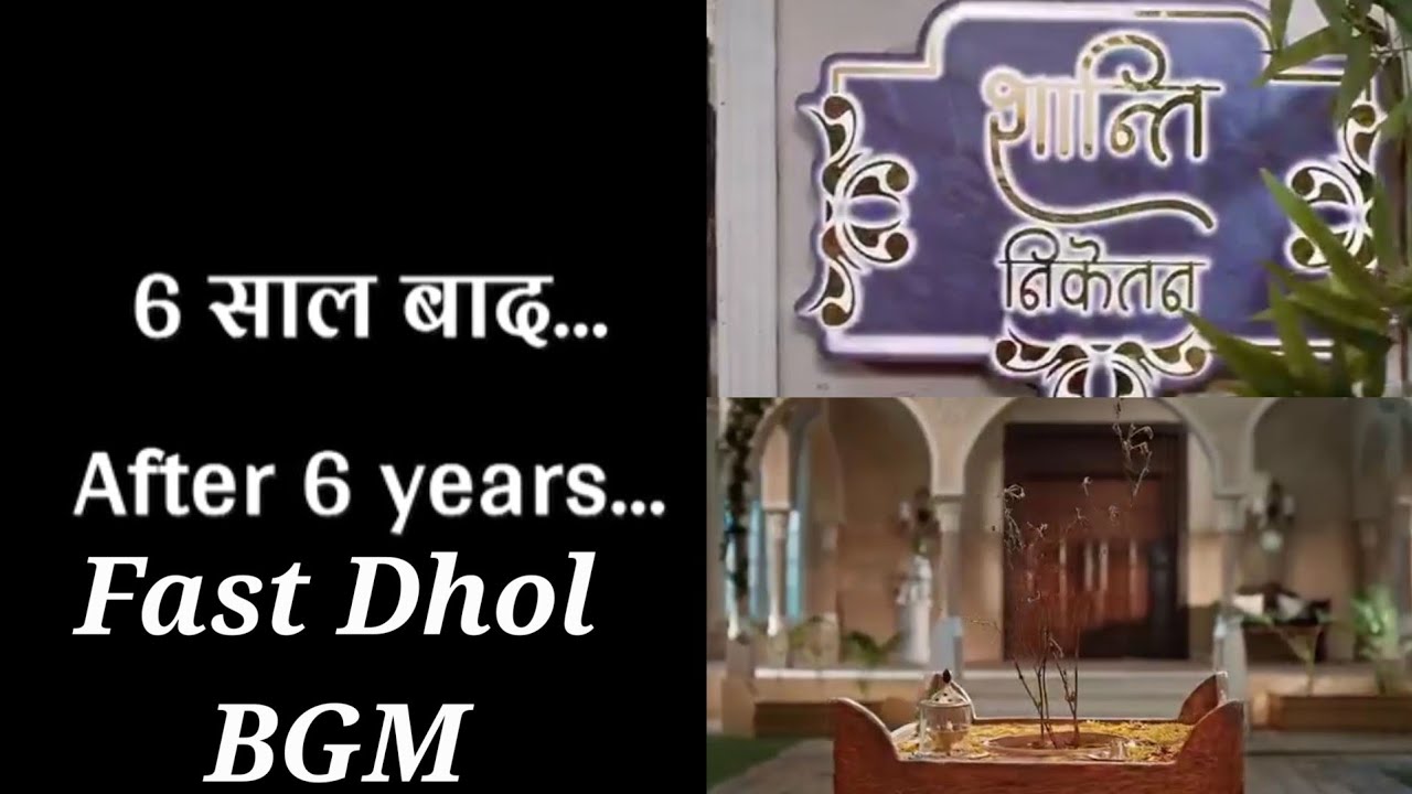 Kyun ki fast Dhol bgm | 6 years leap | Kyun Ki Saas Bhi Kabhi Bahu Thi 