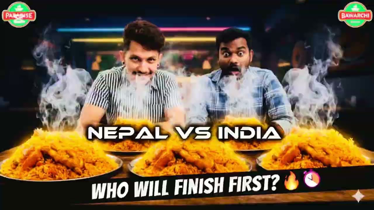 Who will win 🏆 Nepal 🇳🇵 vs India 🇮🇳 | in a biryani challenge #foodchallenge 