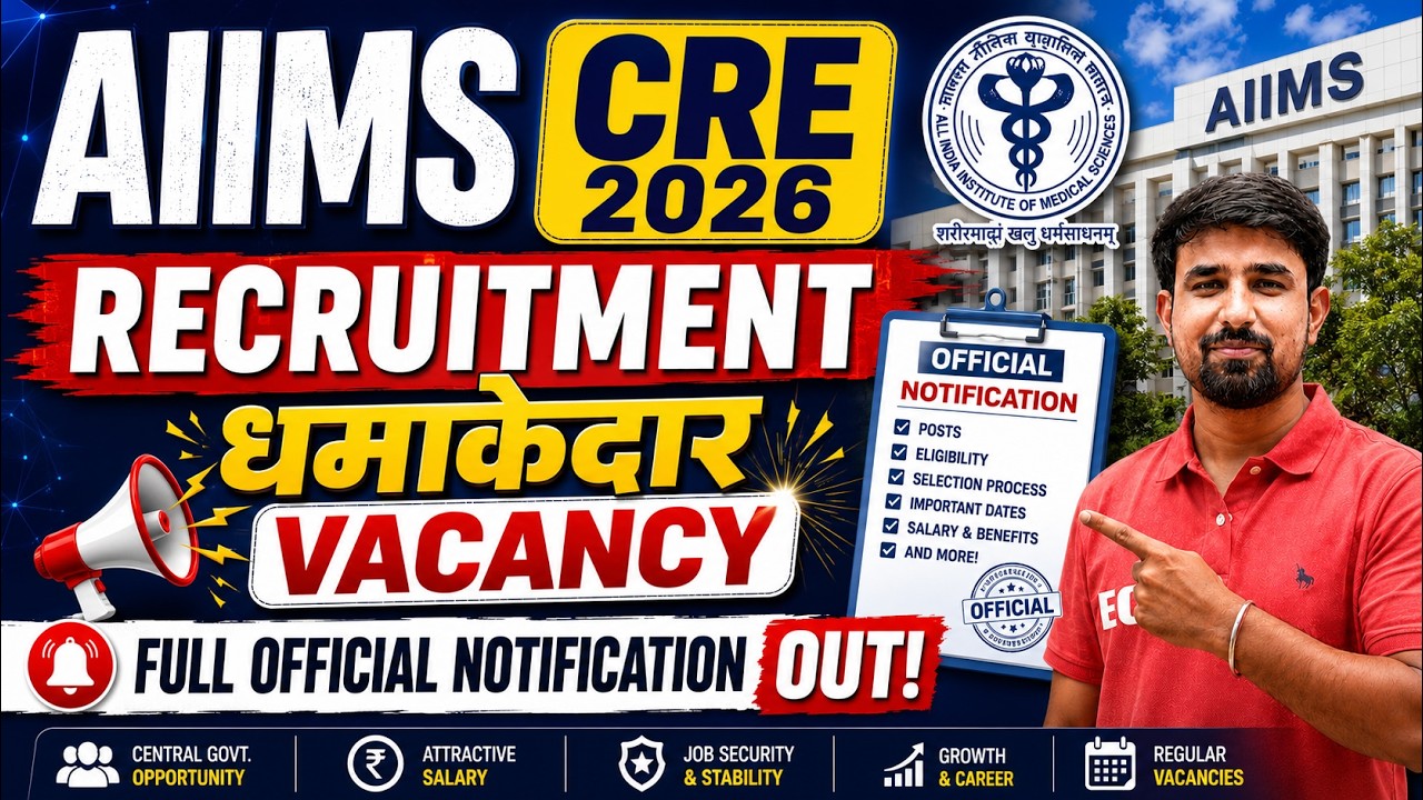AIIMS CRE Notification 2026 OUT | AIIMS CRE New Vacancy 2026 | AIIMS CRE 2026 Notification