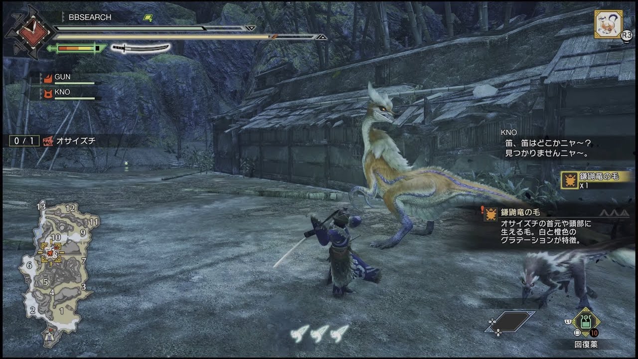 【プレイ動画】モンハンライズ 里星2緊急 三位一体の薙ぎ鎌（オサイズチ）