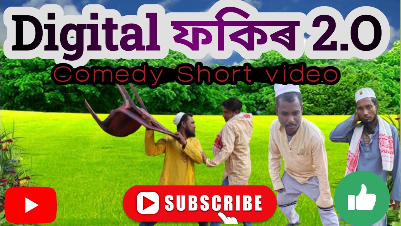 🤡 Digital ফকিৰ 2.O😂#funny #new #comedyvideos #funny #newfunny 