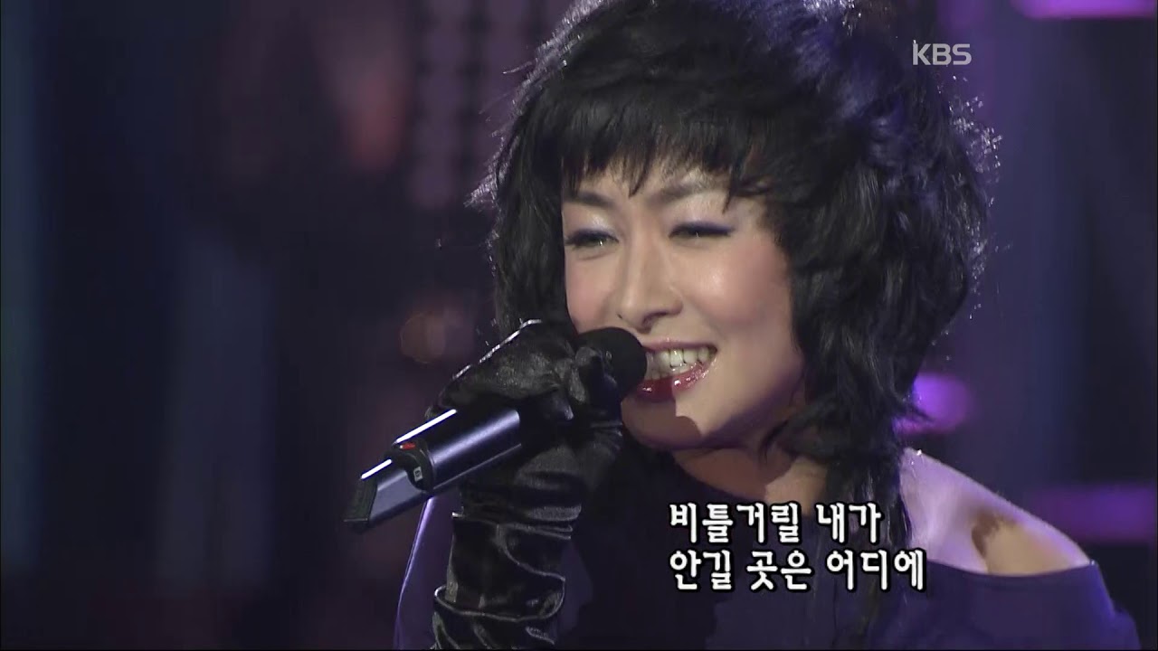 적우  - '내 사랑 내 곁에'  [콘서트7080, 2005]  | Red Sun - 'My Love by My Side'