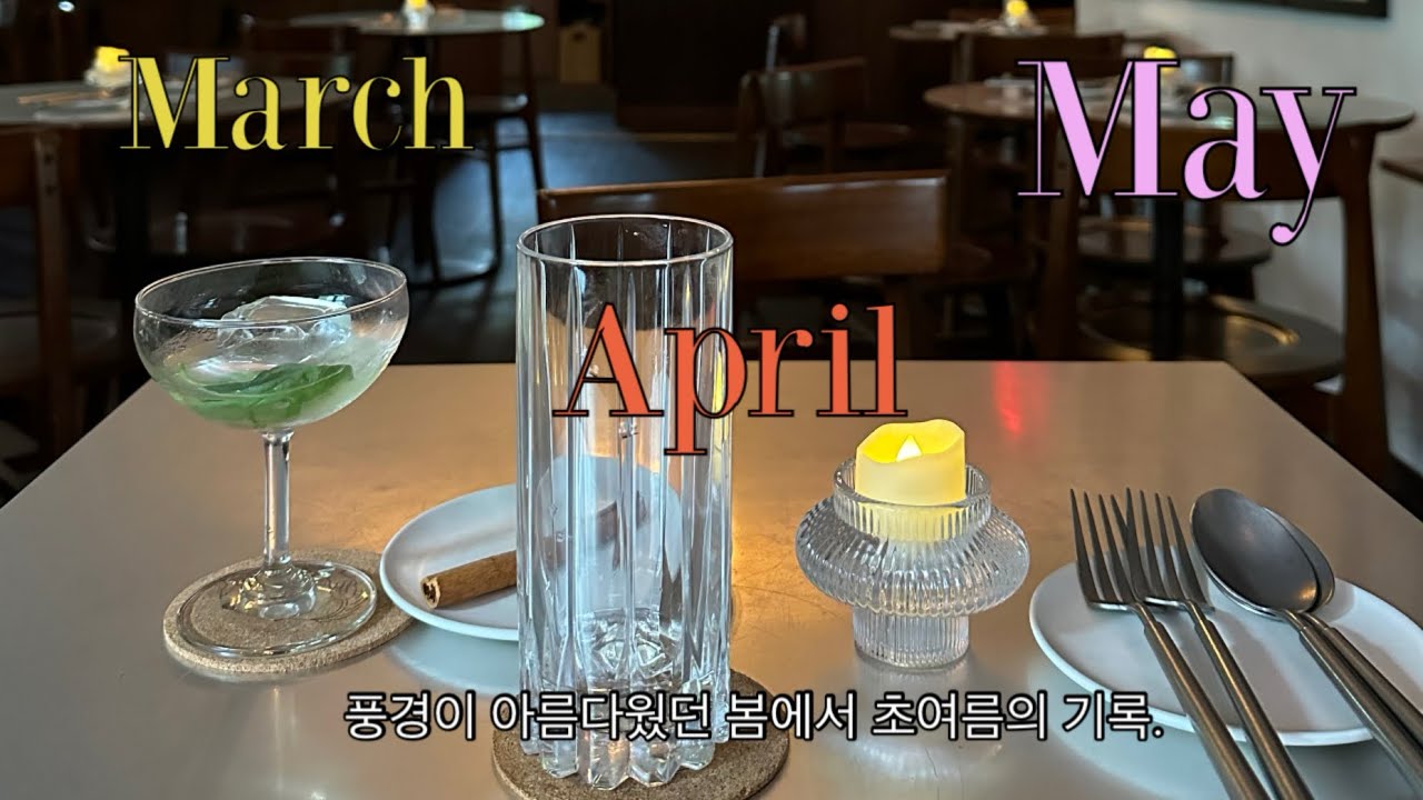 주말에 핫한 신상카페 혼커하기,해방촌 최애카페,종로바이브 포장마차거리,제부도한바퀴 케이블카,벚꽃놀이,을지로 와인바,합정컴피바 낮술,인천차이나타운 스쿠터타고 노을즐기기.