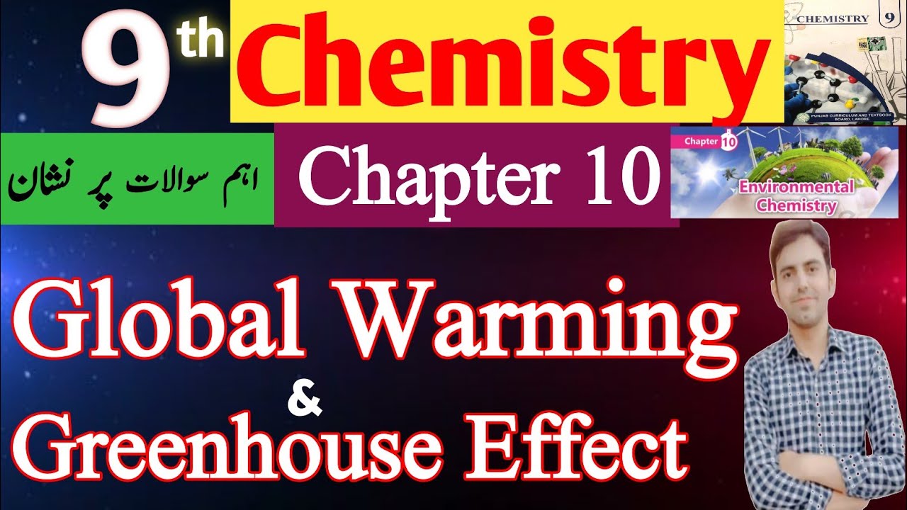 Global Warming and Greenhouse effect | Class 9 chemistry new Book | Unit 10 Environmental Chemistry