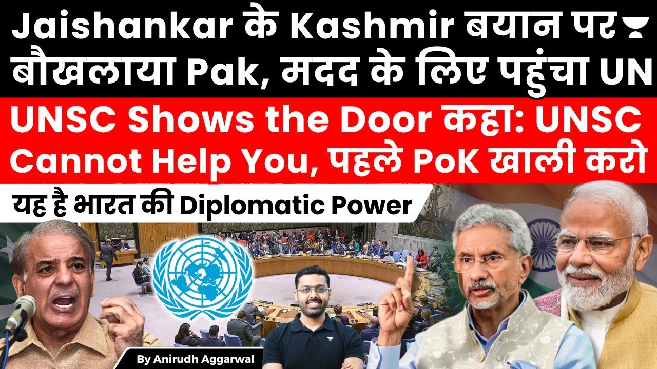 Pakistan reaches UN against Jaishankar Remark. UN Exposes Pakistan, asks to withdraw from Kashmir.