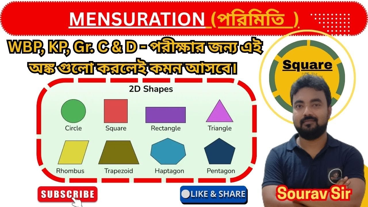 WBP, KP, SSC Gr. C & D 💥Square (বর্গক্ষেত্র ) 🔥Important Questions  🔥Math Tricks by Sourav Sir