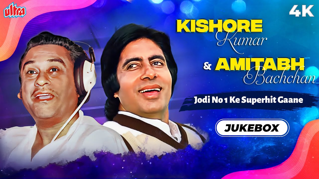🎤 Kishore Kumar & Amitabh Bachchan Jodi No.1 Ke Superhit Gaane 🎶 | Jukebox | 4k Video Songs
