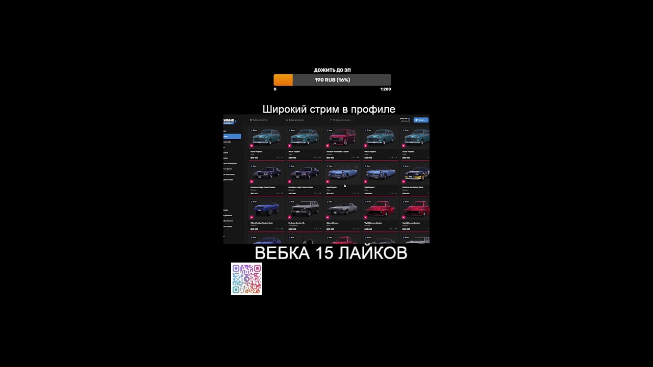 Ловим удачу за хвост!! Путь до Крузака Majestic RP №3 #shorts