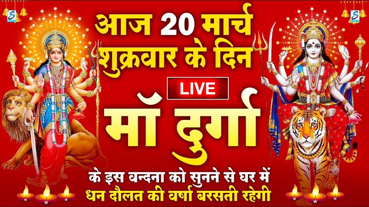 LIVE: बुधवार भक्त्ति -आज शाम इस वंदना को सुनने से गणेश जी प्रसन्न होकर सभी मनोकामनाएं पूर्ण करते है
