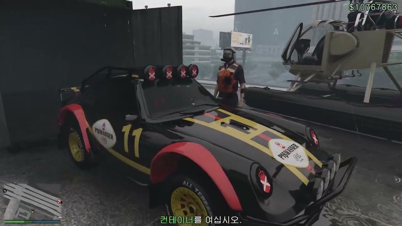 GTA5 폐차장 화물선강도작업