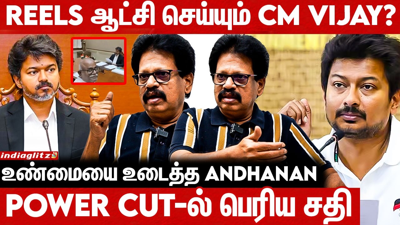 இவங்கள நம்பி Vote பண்ணிட்டோமே 😫 விம்பத்தை கிளப்பும் DMK 😶 Valai Pechu Anthanan Interview | CM Vijay