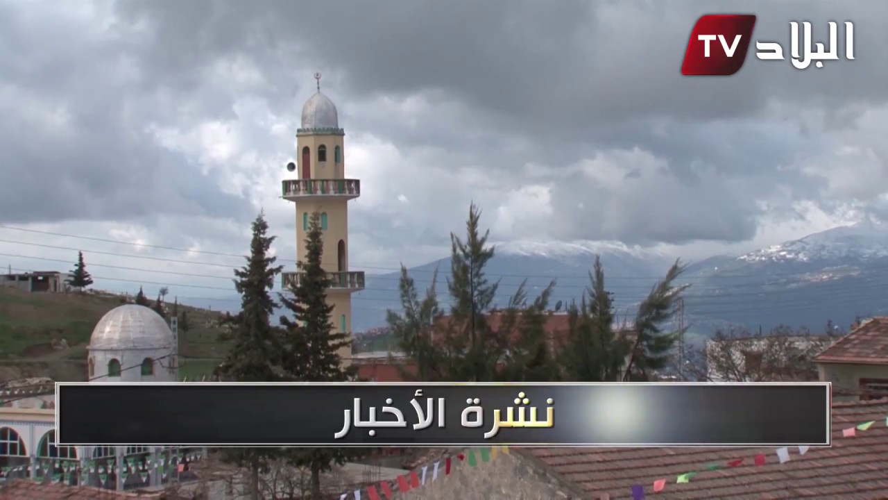 آث جعاد بولاية بجاية .. القرية التي استحالت على جنود الاستعمار الفرنسي طيلة 07 سنوات من الثورة