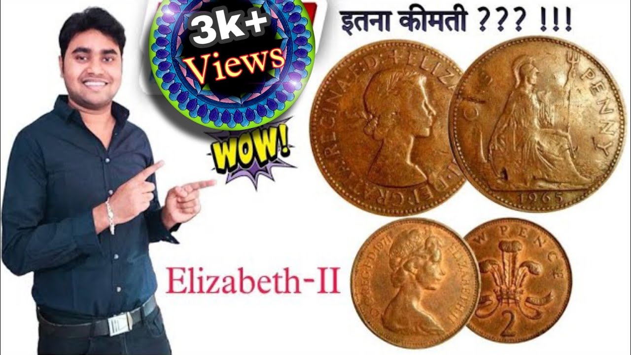 One Penny Elizabeth-II DEI GRATIA REGINA F.D. Bronze Coin || एलिज़ाबेथ 2