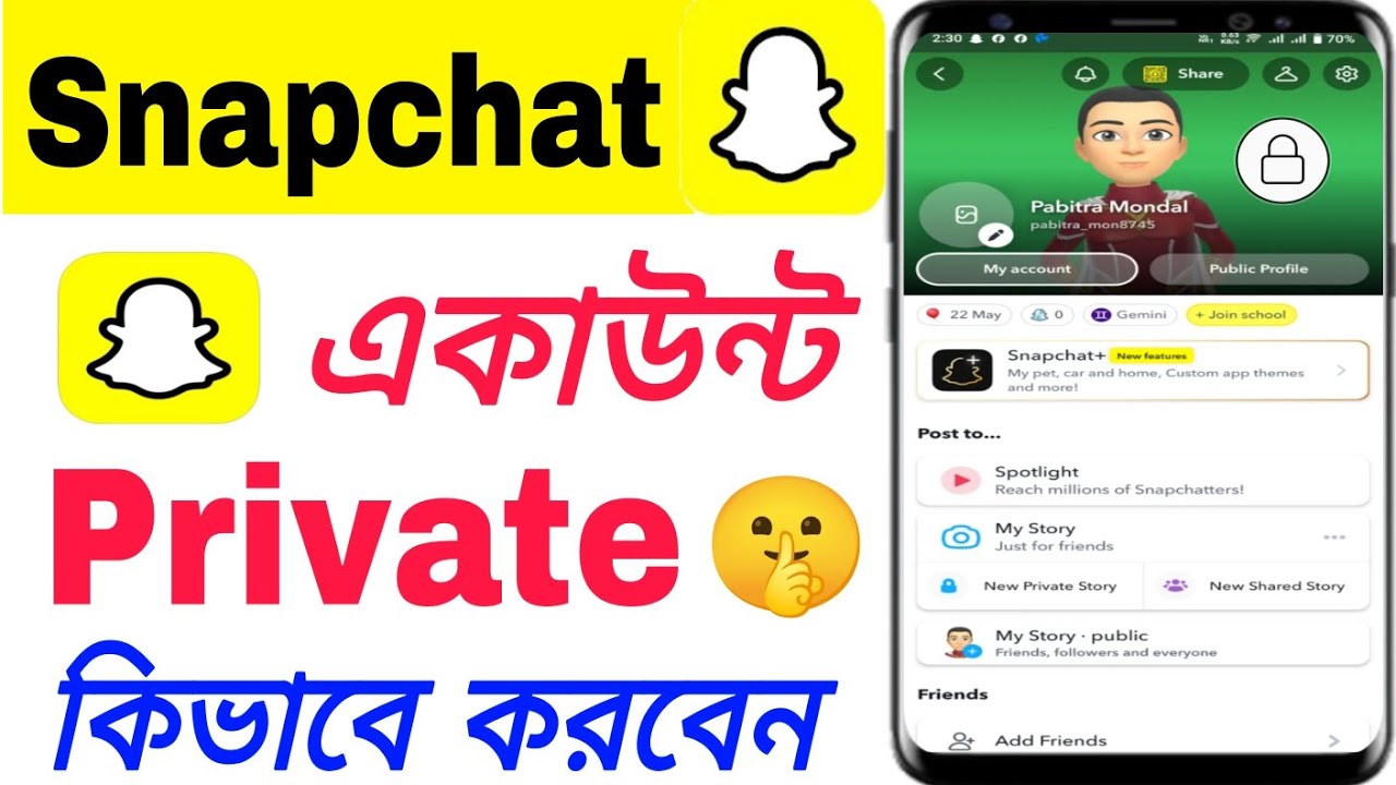Snapchat ID Kivabe Private Korbo || How To Private Your Snapchat Account | Snapchat Privacy Settings