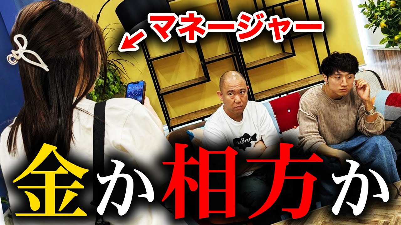 【ドッキリ】ナダルに西野かCMどっちが大事か聞いてみた