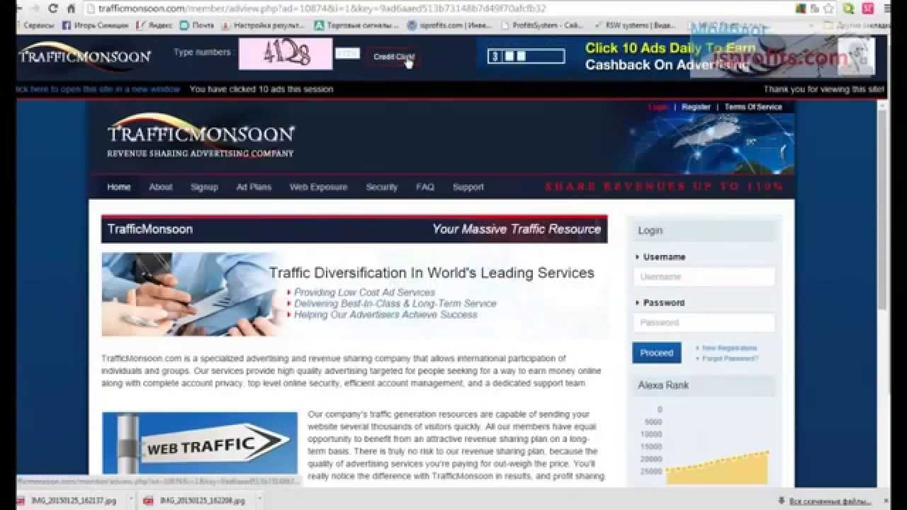 БЕЗ ВЛОЖЕНИЙ Trafficmonsoon : Traffic Monsoon ПОЛНЫЙ ОБЗОР на РУССКОМ 100%