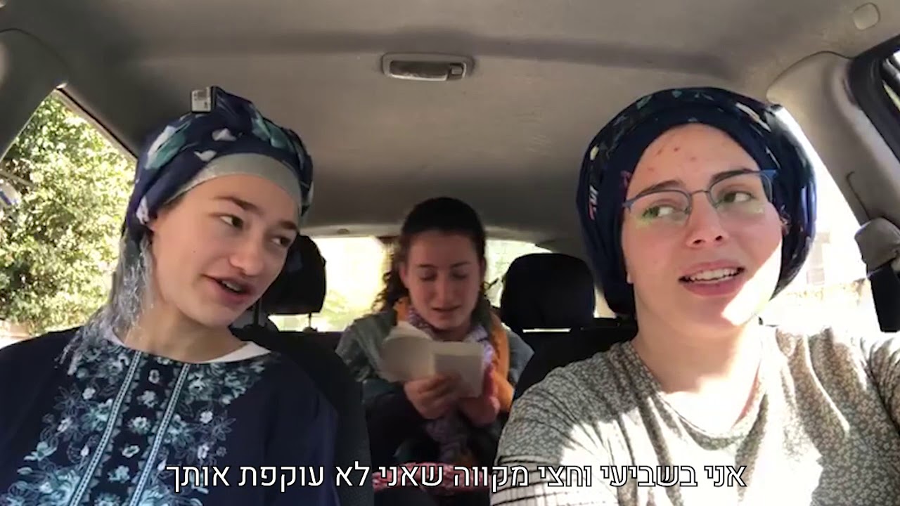 חיקויי מורים הרטמן תשפ