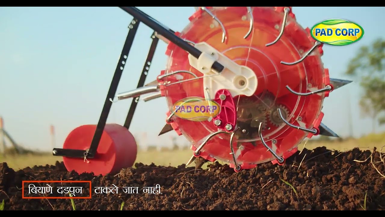 पॅडकॉर्प चे पेरणी यंत्र (Rotary Hand Push Seeder) | Padgilwar Corporation | Pad Corp