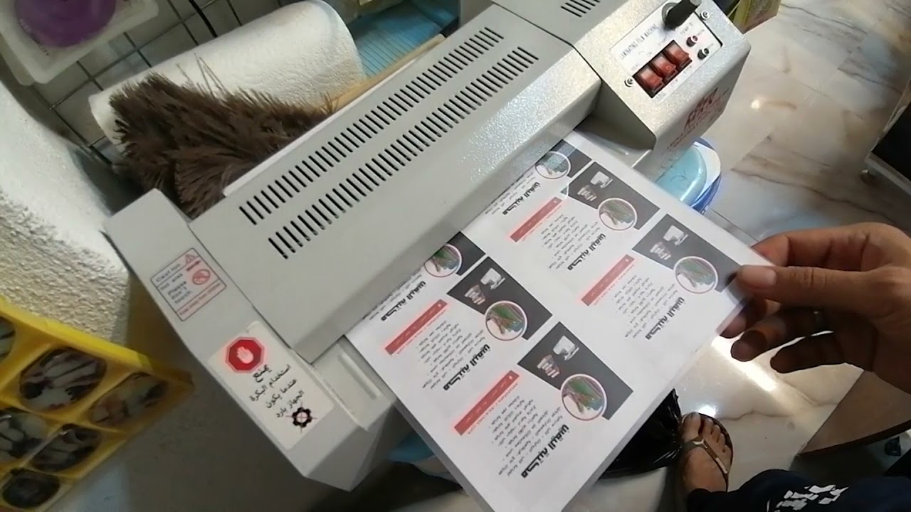 تصميم كروت شخصية شبيهه بكروت PVC باستخدام ورق الصور make card like pvc card