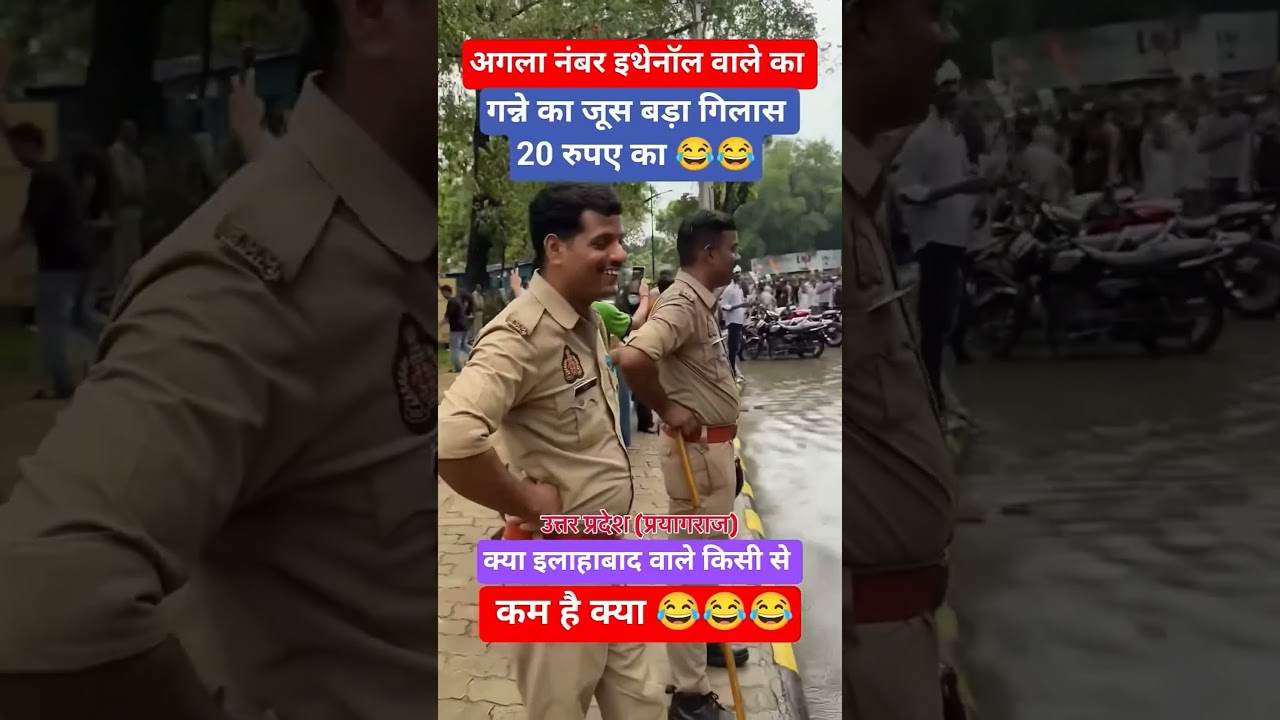 Bihari Students Protest 🔥 | Bihar Students Latest News | Jantar Mantar Protest #shorts 🤣😜