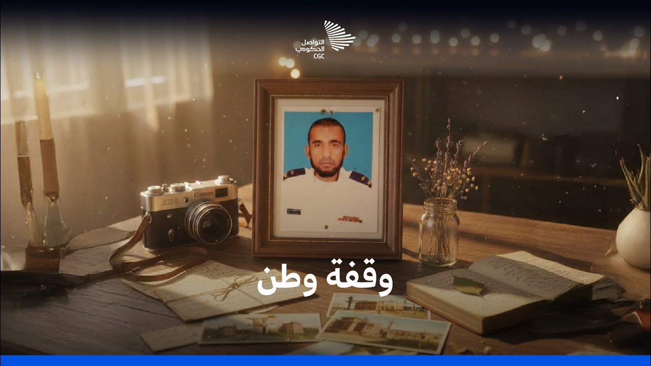 تضحيات الآباء يخلّدها وفاء الأبناء ورعاية الصندوق