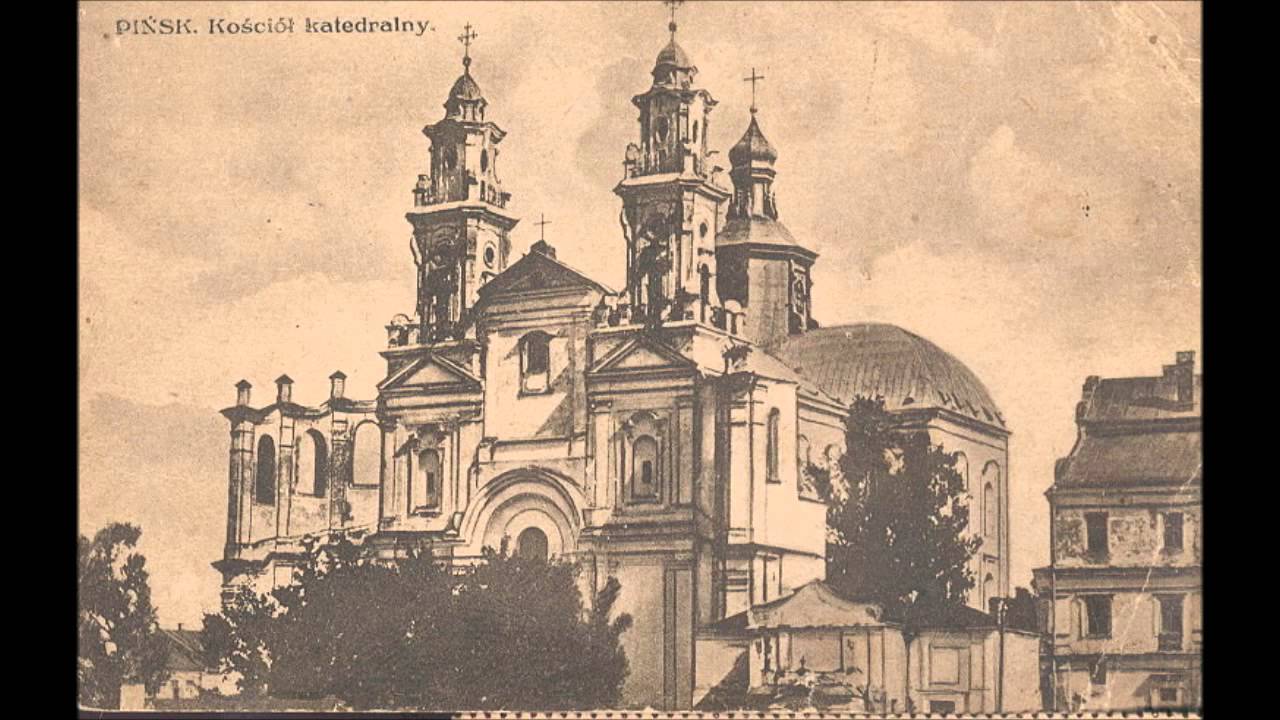 Старый Пинск 1900 - 1940х Фото подборка