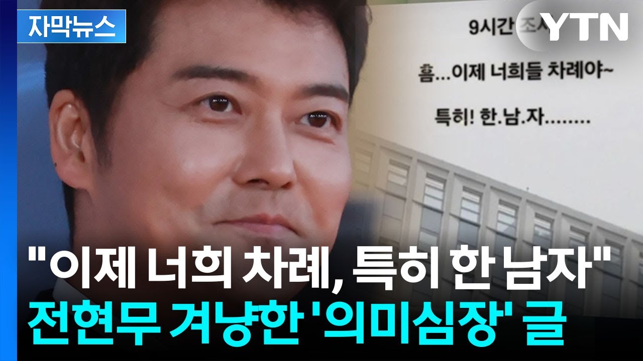 [자막뉴스] 