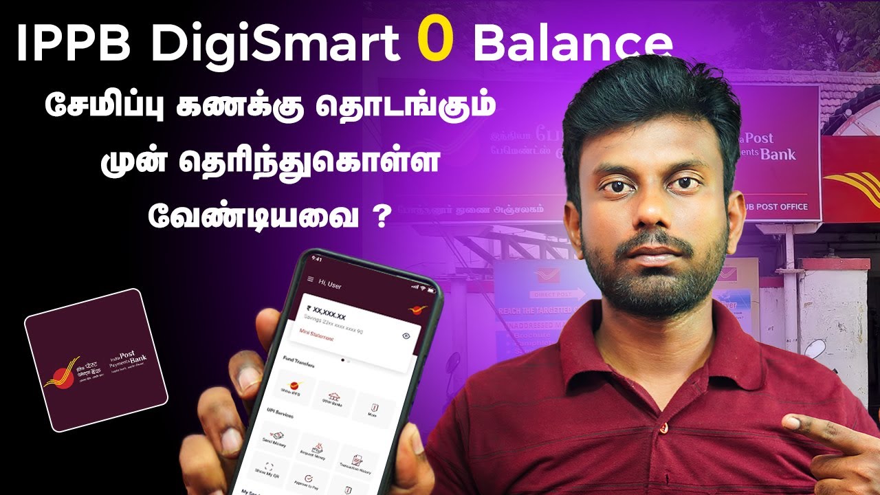 India Post Payments Bank DigiSmart Savings account Tamil | IPPB Zero Balance Account Tamil