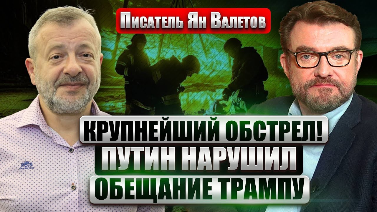 США и Европа ВСТУПЯТ В ВОЙНУ ЗА 72 ЧАСА: показали ТЕКСТ ДОКУМЕНТА. В Харькове ввели РЕЖИМ ЧС