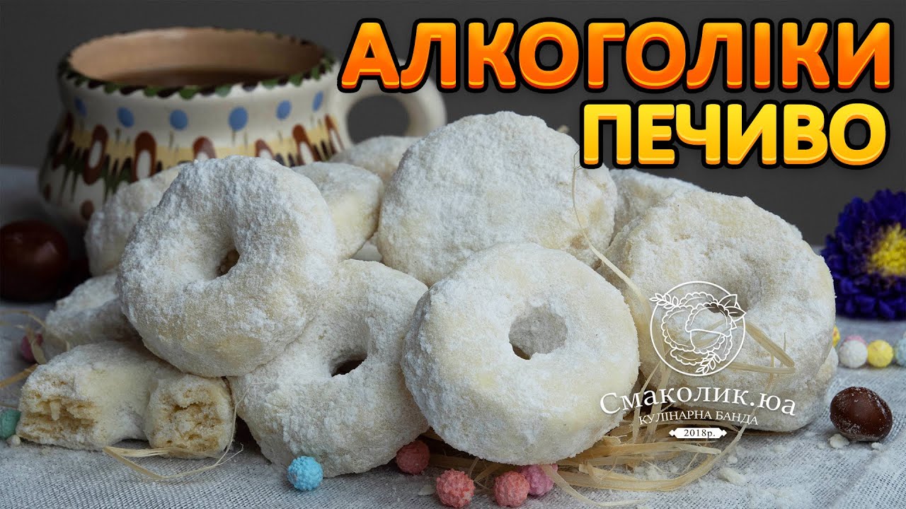ПЕЧИВО 