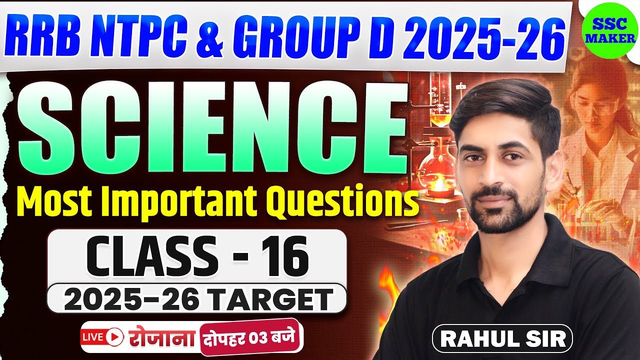 RRB NTPC & Group D 2025-26 | Science Most Important Questions | Class - 16 | Science by Rahul Sir