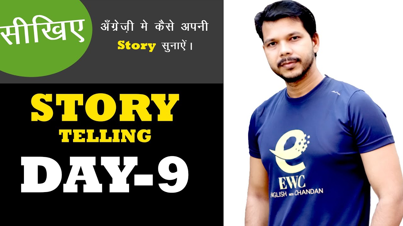 STORY TELLING SERIES  || DAY- 9 || #englishwithchandan