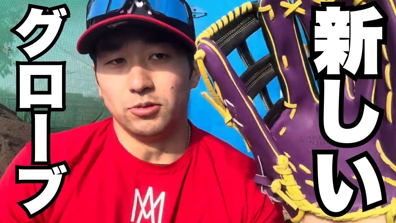 【VLOG】#12 朝一番で連続ティーバッティング。久々すぎてめちゃくちゃきつかった！MLB目指すメキシコプロ野球選手のオフシーズン【太刀岡蓮】