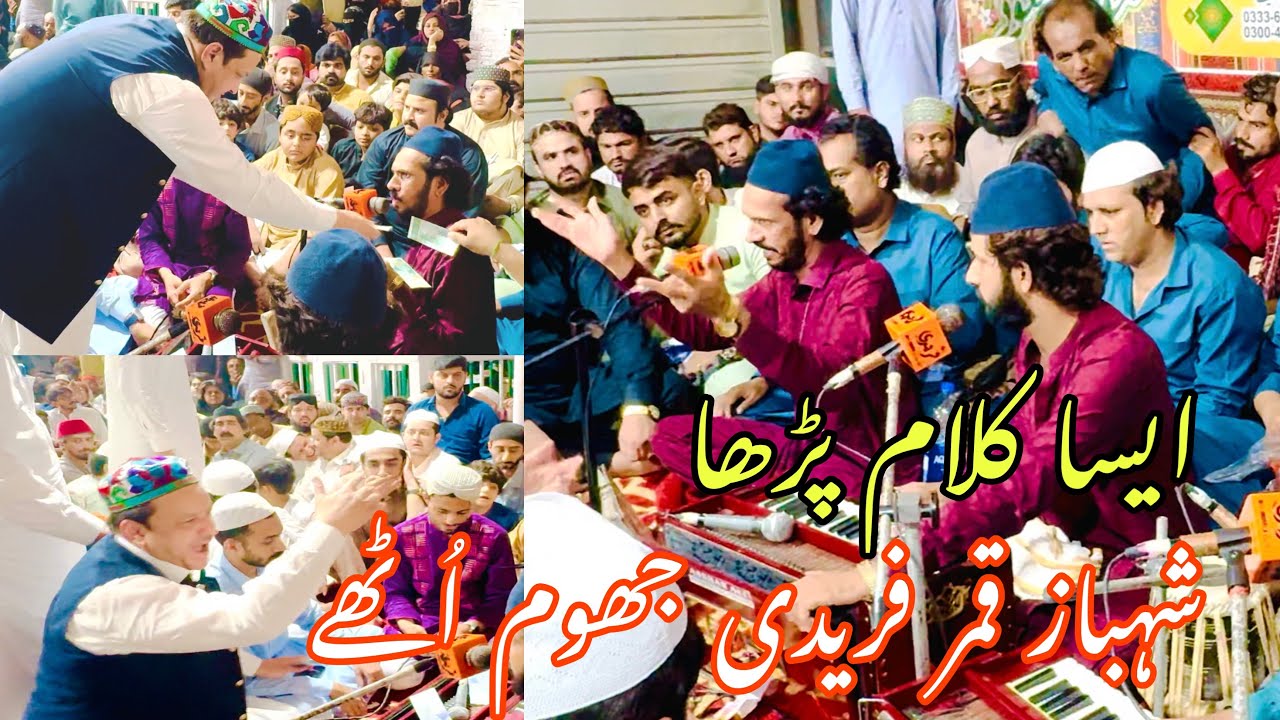 Jag chadya guzara ho Jana by Ustad Sharafat Yousaf Ali khan