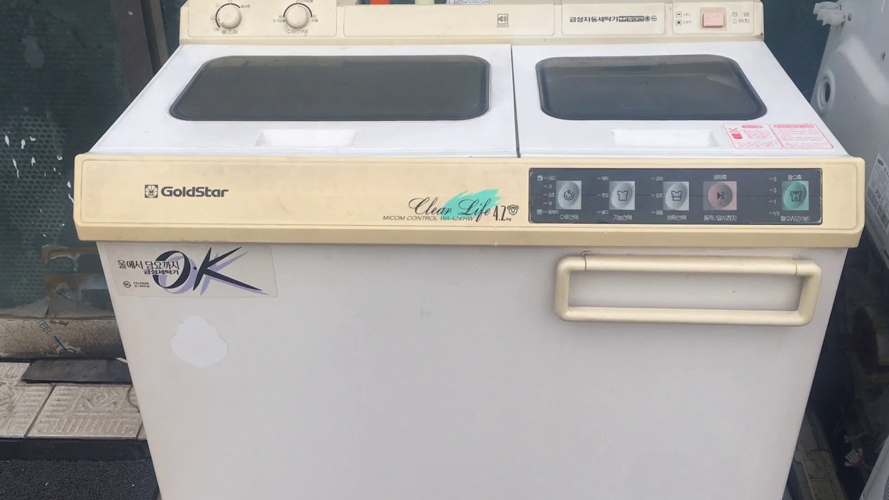 32년된 금성 백조세탁기(2조식) 1988년 WA-424HW 4.2kg