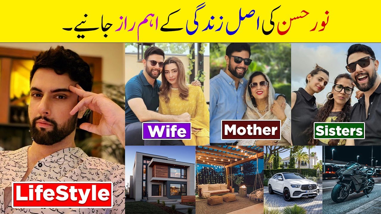 Noor Hassan Rizvi Lifestyle 2023 | Family | Age | Wife | Biography | Rang Badlay Zindagi Episode 26