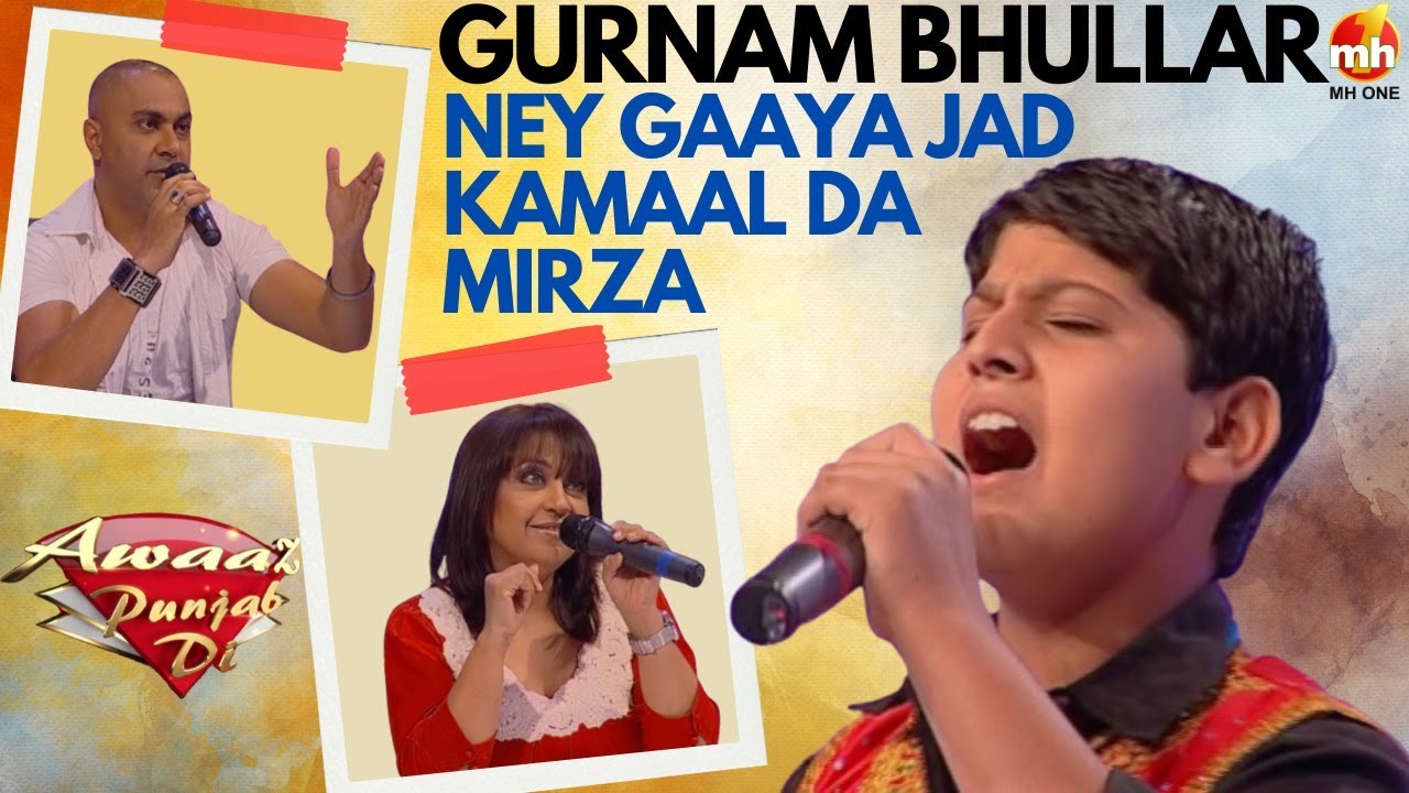 Gurnam Bhullar Ney Gaaya Jad Kamaal Da Mirza | Nikki Awaaz Punjab Di-S01 | Latest Punjabi Song 2025