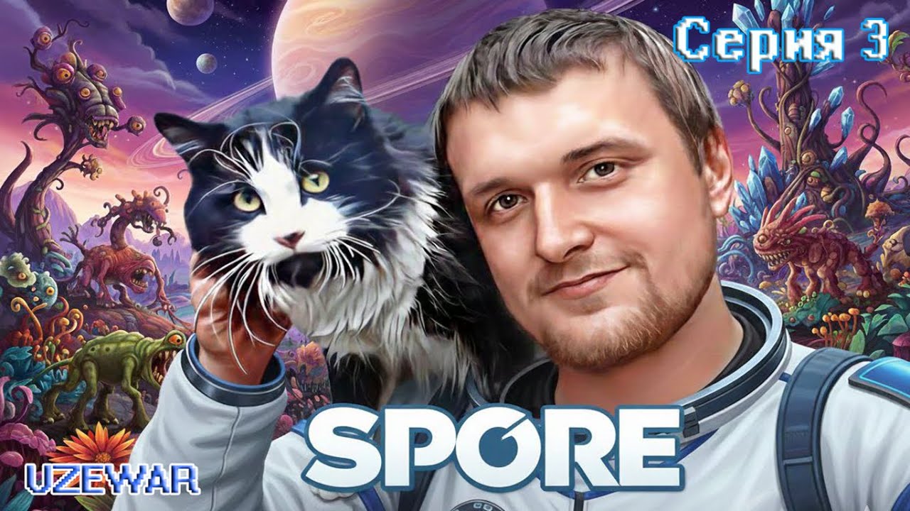 SHORTS STREAM ● 🔴 LIVE | Spore — Эволюция и космос | Прохождение # 3 | 