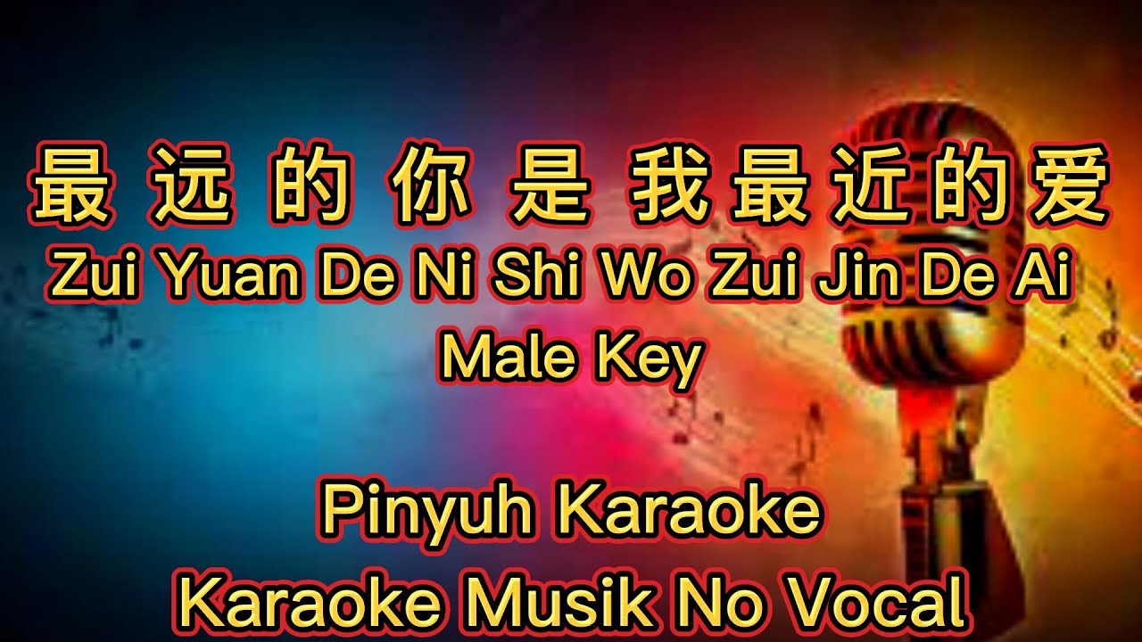 Zui Yuan De Ni Shi Wo Zui Jin De Ai (( 最远的你是我最近的爱 )) - Karaoke - Musik