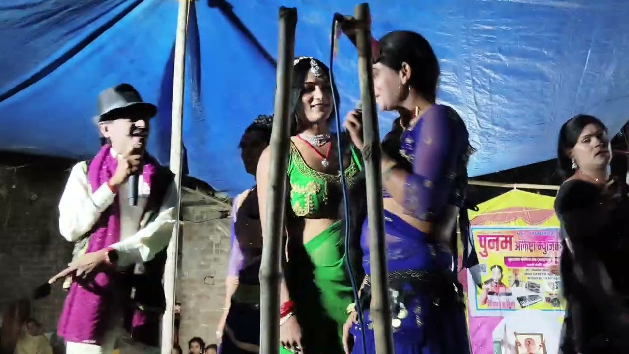 पूनम म्यूजिक एल्बमवीडियो 9939469720/8051674556